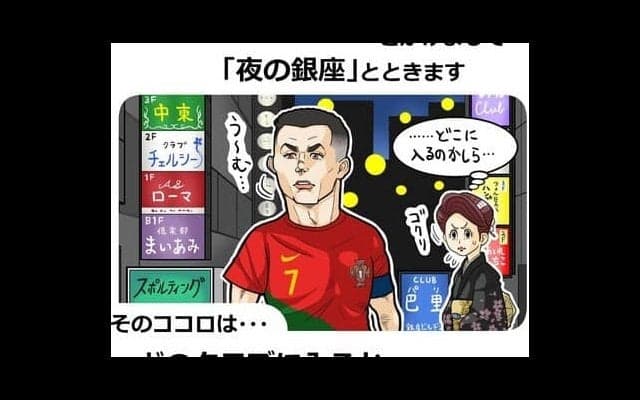 【ねづっちのスポーツなぞかけ】　第37回