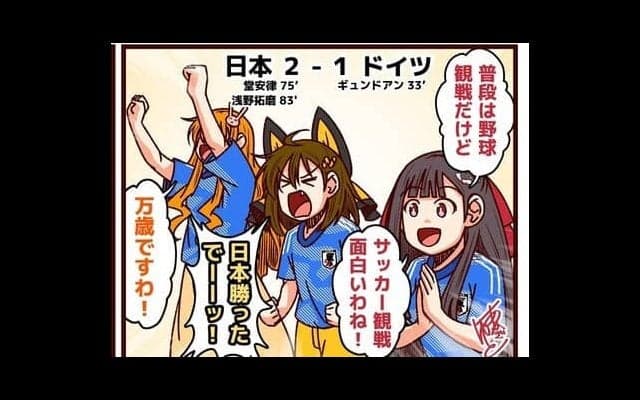 【それいけ鯉依奈ちゃん出張版】　第15回