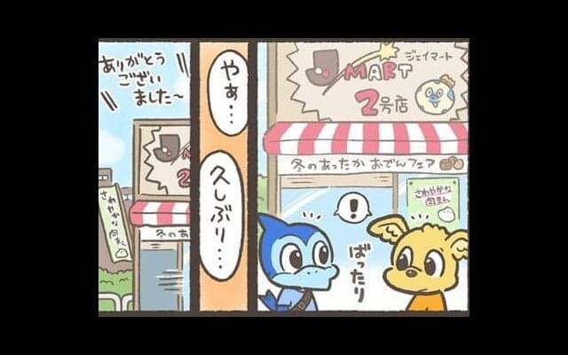 【Ｊりーぐ ぷれびゅーしょー】　第4回