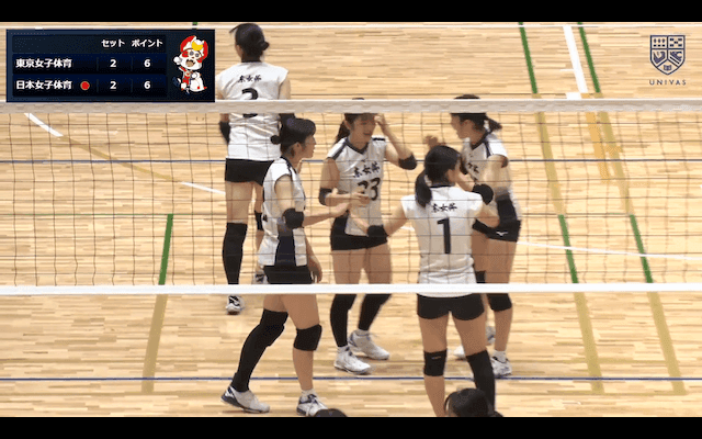全日本バレーボール大学選手権大会 Fコート 女子 3回戦【見逃し配信】