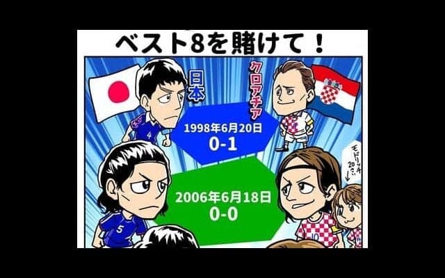 【ほぼ週刊俺たちのVAR】vol.144