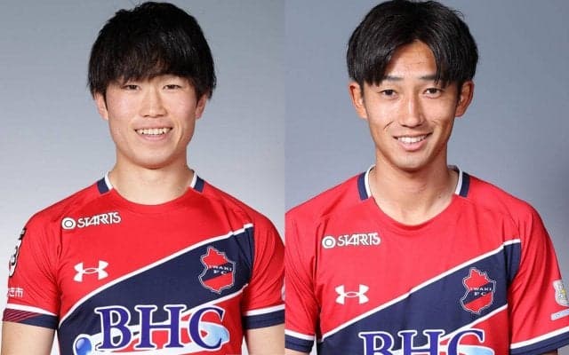 J2へ挑むいわきが嵯峨理久との契約更新、遠藤凌の期限付き移籍延長を発表