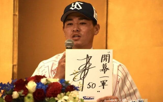 「目標は開幕１軍」ヤクルト５位北村がファンの前でユニホーム姿を初披露ー東京ヤクルトスワローズ2022新入団選手発表会