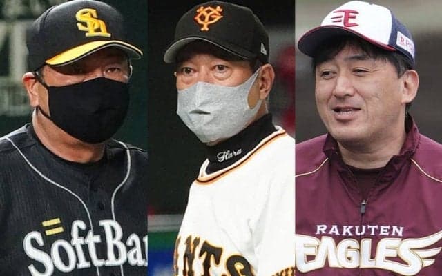 39億円積んでもBクラス低迷…12球団でコスパが悪いのは？　高年俸でも勝てぬ現実