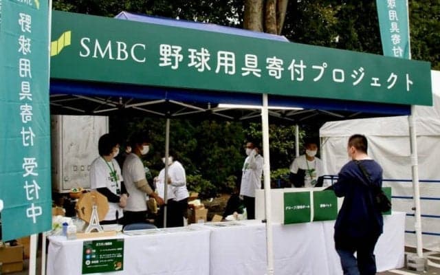 SMBC日本シリーズ2022で『野球用具寄付プロジェクト』を実施！グラブ、ボール、バットなど計239点が集まる！