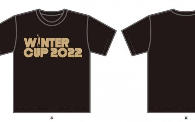 「ウインターカップ2022」大会オフィシャルグッズ予約受付がスタート!!
