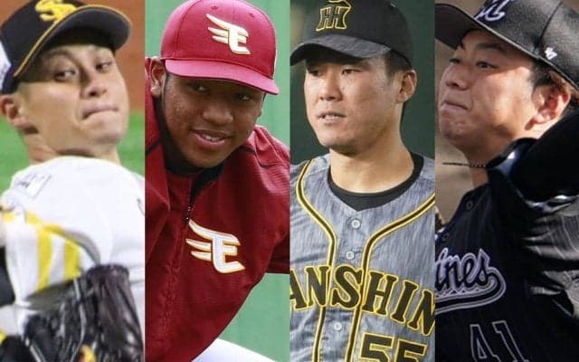 西武入り陽川「凄く驚いた」　DeNA移籍の笠原「光栄」…現役ドラフト全12選手コメント