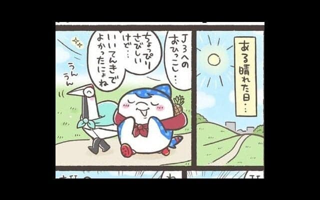 【Ｊりーぐ ぷれびゅーしょー】　第5回