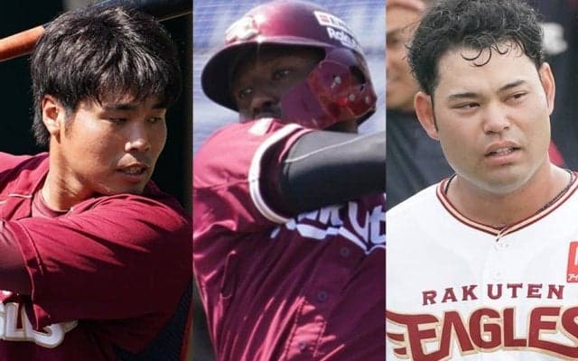 消えた楽天の「ロマン砲」…2人戦力外、オコエも“放出”　大刷新は吉と出る？