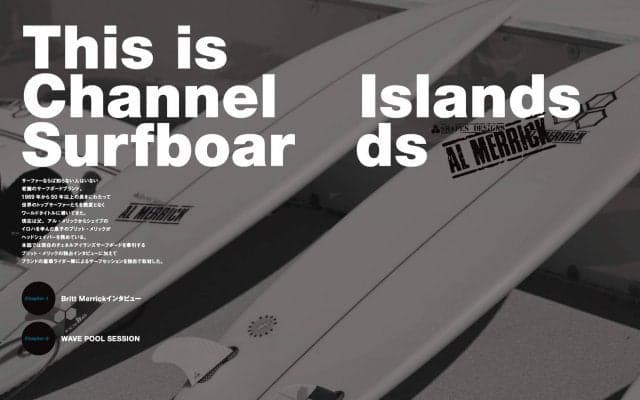 サーフィンライフ1月号が発売！巻頭特集は「This is Channel Islands Surfboards」