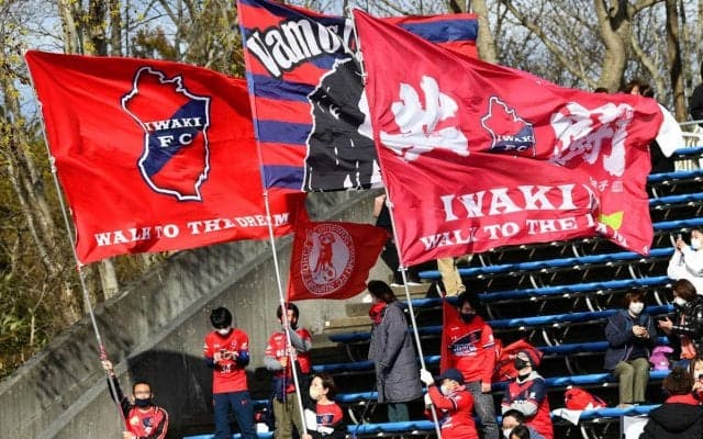 「やる気！勇気！いわき！」いわき、報徳学園FW坂元一渚璃の来季加入内定を発表