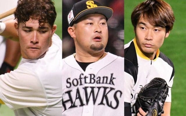 鷹のプロテクト28人を“大胆予想”　実績組漏れる投手陣…リリーフ不足のハムが狙う？