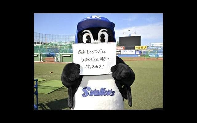 つば九郎の人生相談「彼氏にプロポーズしてもらう方法を教えてください」