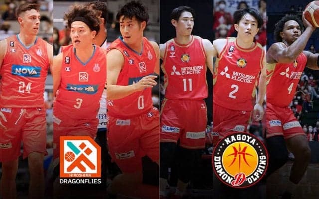 【広島vs名古屋D】注目の西地区上位対決、広島はホームで連勝継続なるか