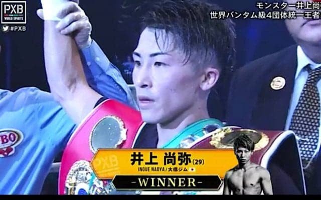 【ボクシング】井上尚弥、世界9人目の「4団体統一」偉業達成　バトラー相手に11ラウンドTKO勝ち