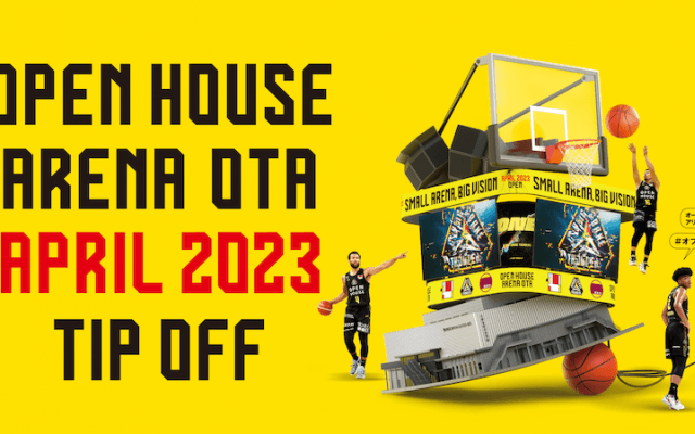 群馬クレインサンダーズの新アリーナのコンセプトが発表…2023年4月にこけらおとし