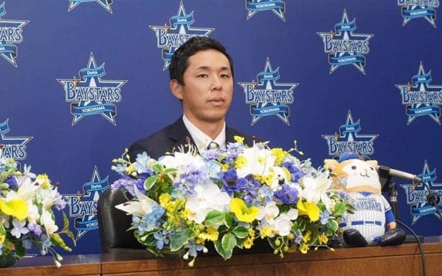 DeNA笠原が入団会見　新天地に不安「人見知りなので…」　京田と再び同僚に安堵