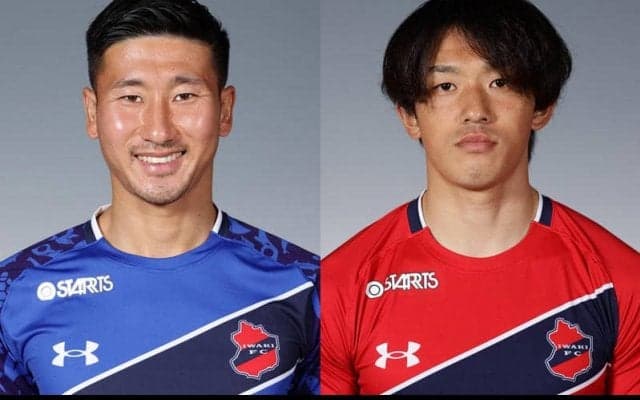 J2昇格のいわき、GK田中謙吾、MF山下優人の契約更新を発表「いわきFCのために魂込めてプレー」