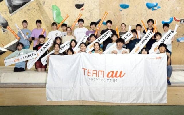 TEAM auの野口啓代らがコンディショニング指導【TEAM au PROJECT ～見知らぬゆがみ教室～】