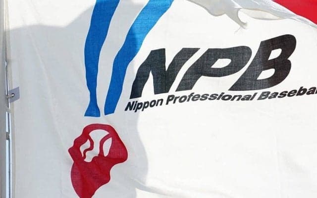 アジアプロ野球チャンピオンシップが6年ぶり開催へ　24歳以下など若手参加、NPB発表