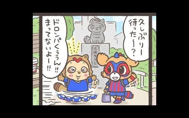 【Ｊりーぐ ぷれびゅーしょー】　第6回