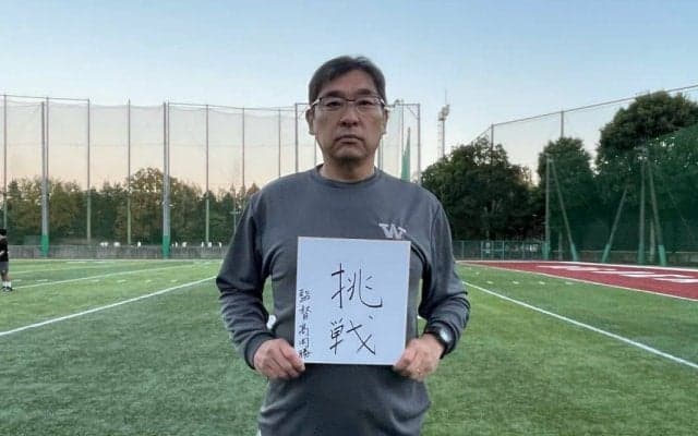 【連載】甲子園ボウル直前特集【第６回】髙岡勝