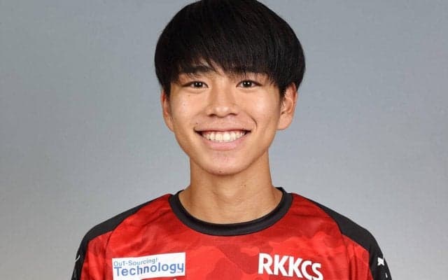 熊本がユース所属の16歳FW道脇豊とプロ契約、クラブ初の快挙「一緒にカモンロッソが出来るように」