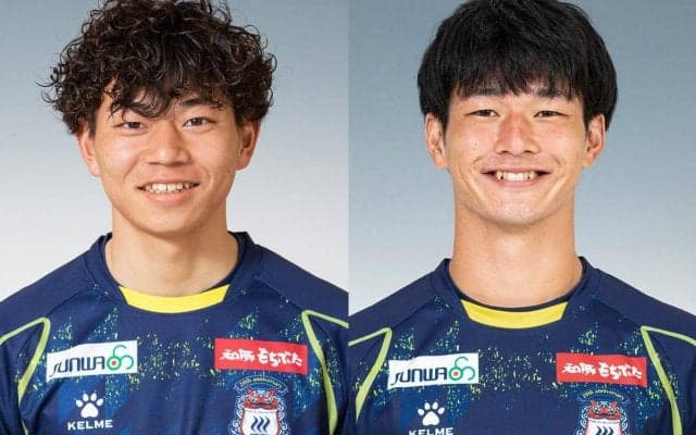 群馬が浦和下部組織育ちのMF山中惇希、FW長倉幹樹と契約更新