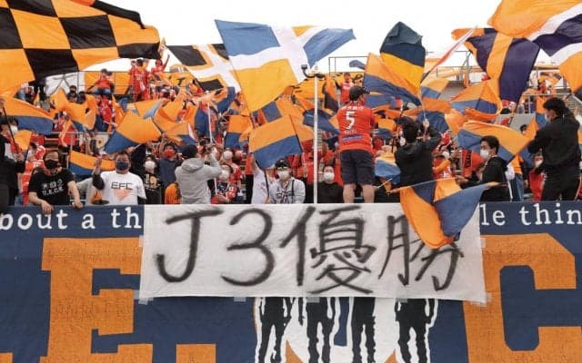 愛媛、福山シティからFW曽田一騎の加入を発表「勝利とJ2昇格に貢献」