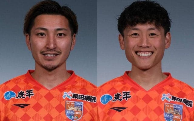 長野退団の山口和樹と住永翔、新天地はJFLの青森に決定