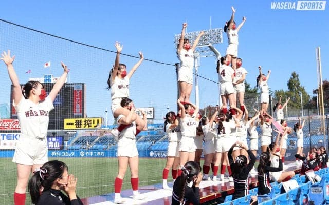 早稲田、美しく散る　４年生最後の神宮で『打倒慶應』！／早慶２回戦応援