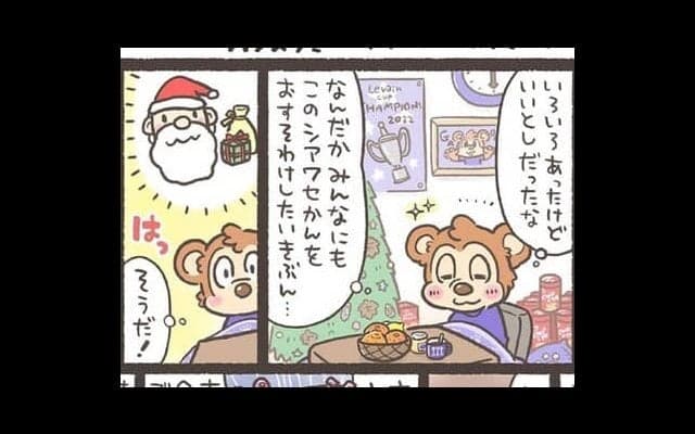 【Ｊりーぐ ぷれびゅーしょー】　第7回