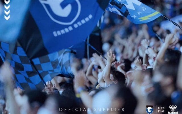 G大阪、新サプライヤーは「ヒュンメル」に決定！ 1月9日にユニフォーム発表