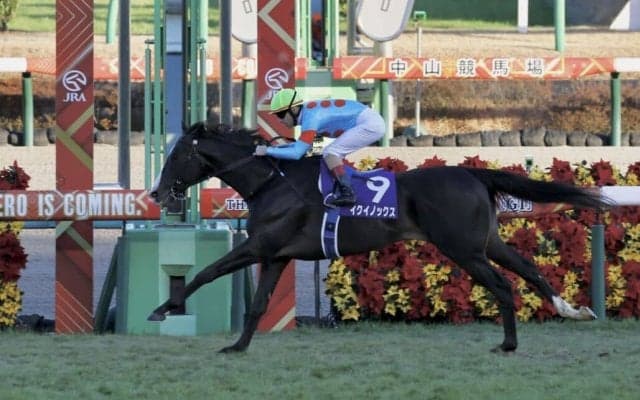 【有馬記念】3歳馬イクイノックスが古馬を圧倒