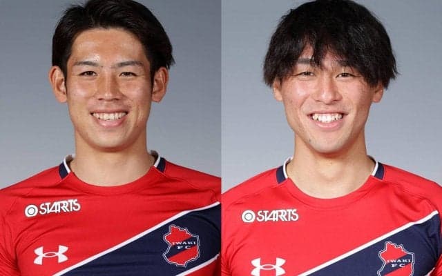 いわきを退団したDF米澤哲哉、DF小田島怜がJFL参入の沖縄SVへ加入