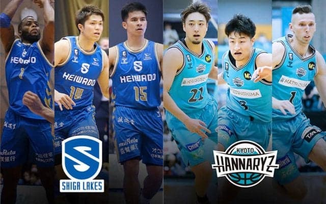 【滋賀vs京都】今季初の滋京ダービー、ラベナとライトによるフィリピン代表対決に注目
