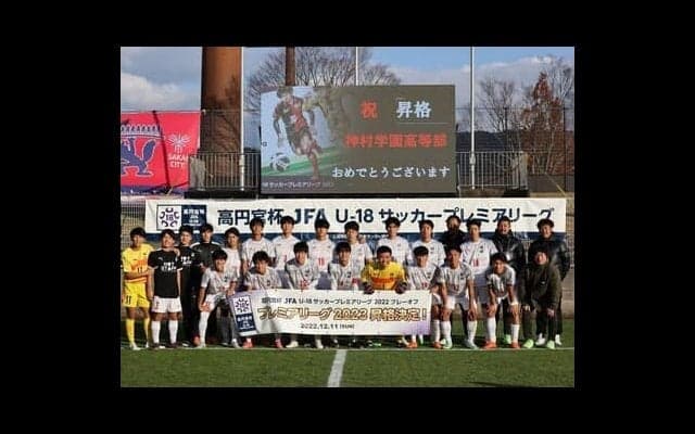 高校サッカー選手権の注目校を紹介。連覇を狙う青森山田、走れる神村学園、タレント揃う履正社……。混戦を抜け出すチームはどこか