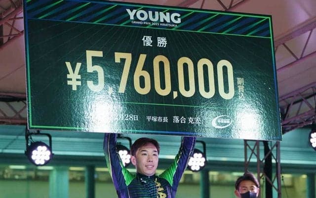 【ヤンググランプリ】菊池岳仁が制す！