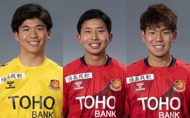福島、元国際審判員・上川徹氏の息子、上川琢ら3選手との契約更新を発表