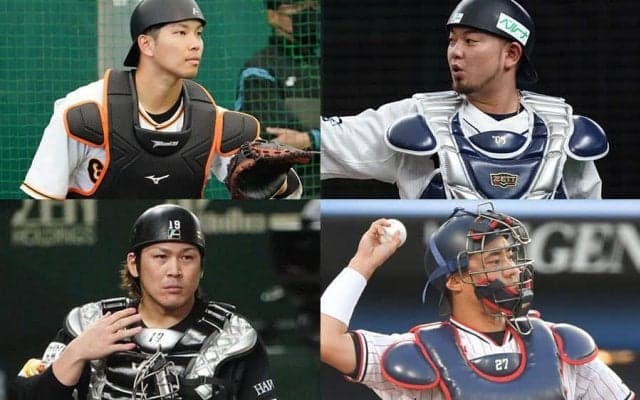 悩ましい侍J正捕手…ファンの意見は3分割　巨人大城に同情「もっと評価されていい」