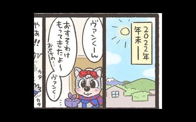 【Ｊりーぐ ぷれびゅーしょー】　第8回