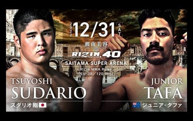 【RIZIN.40】スダリオ剛、豪腕タファの“ハンマーフック”に屈辱の1ラウンド1分38秒負け　