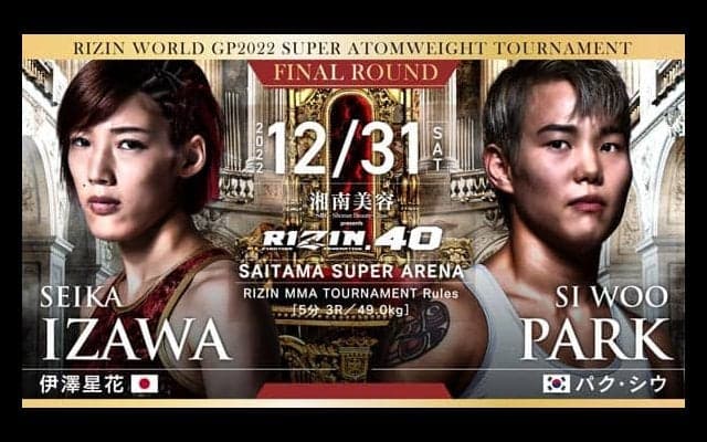 【RIZIN.40】伊澤星花、パク・シウとの死闘を制し女子Sアトム級ワールドGP優勝　「たくさん賞金もらったので結婚式を挙げたい」