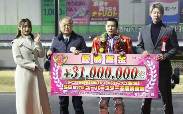 【スーパースター王座決定戦】鈴木圭一郎が逃げ切りV！