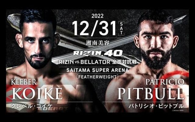 【RIZIN.40】クレベル・コイケ、寝技極まらず涙のRIZIN初黒星　ベラトールPFP1位ピットブルに判定負け