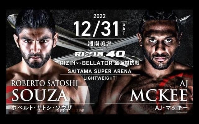 【RIZIN.40】ホベルト・サトシ・ソウザ、あと“一歩”追い詰めるもベラトール王者AJ・マッキーのタフネスぶりに判定負け