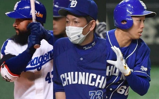 最弱の汚名返上へ…ほぼ打線解体　6人入れ替えも、中日開幕スタメン“最速予想”