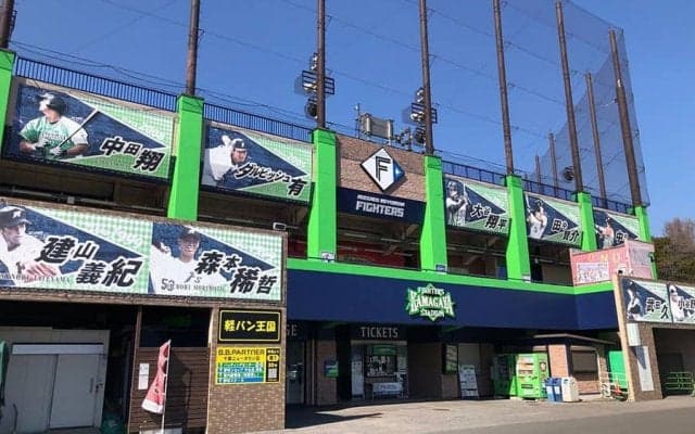 日本ハム、新人合同自主トレの見学が可能に　鎌ケ谷スタジアムの内野席を一般開放