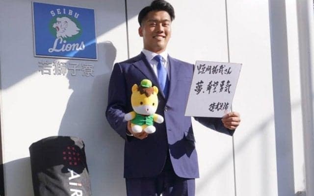 西武ドラ1蛭間「ぐんまちゃん」持参で入寮　84歳“師匠”の言葉胸に「常に謙虚に」