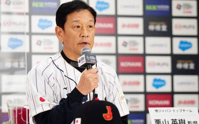侍J、大谷翔平ら12選手を先行発表　WBCにダルビッシュ、村上宗隆ら最強メンバー集結